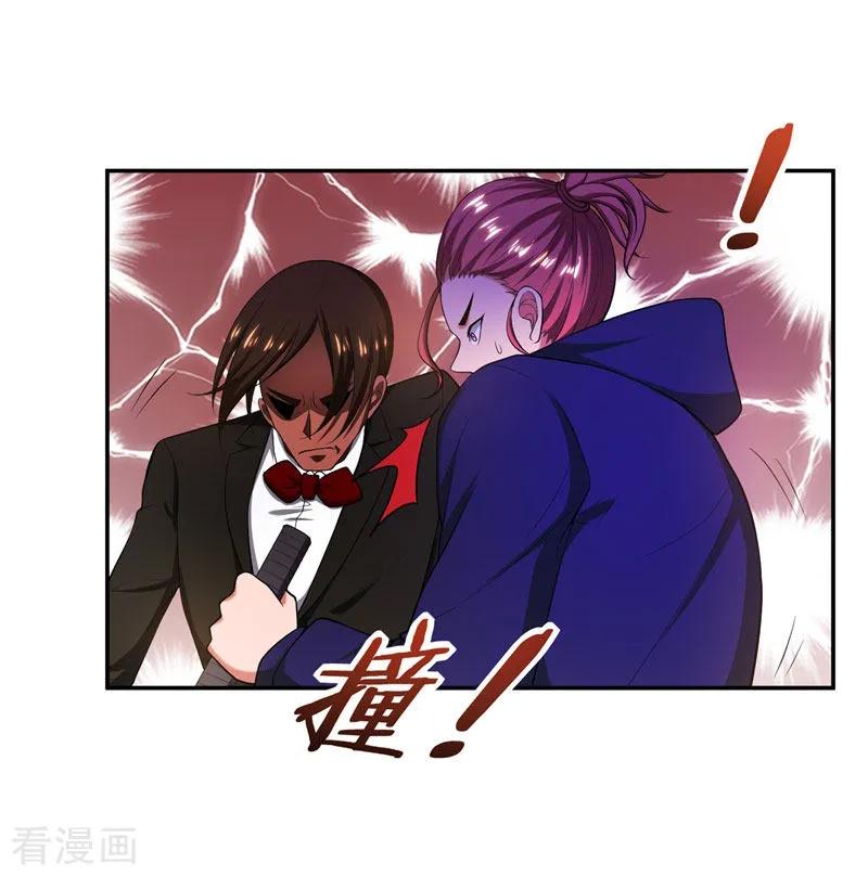 古武高手在都市 - 第32话 出手就是秒杀！ 第4页