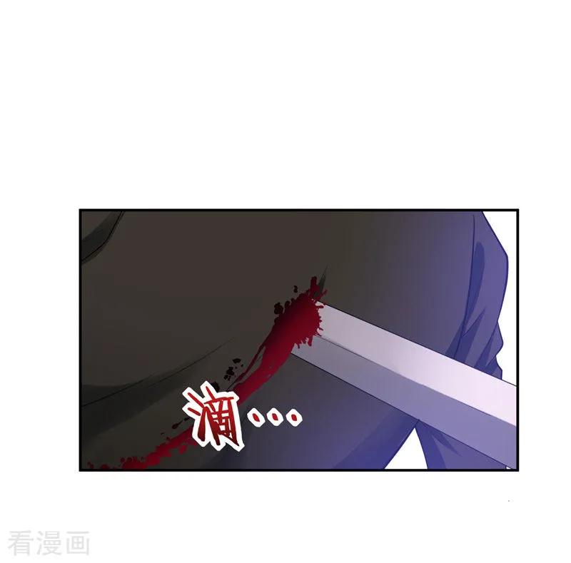 古武高手在都市 - 第32话 出手就是秒杀！ 第30页