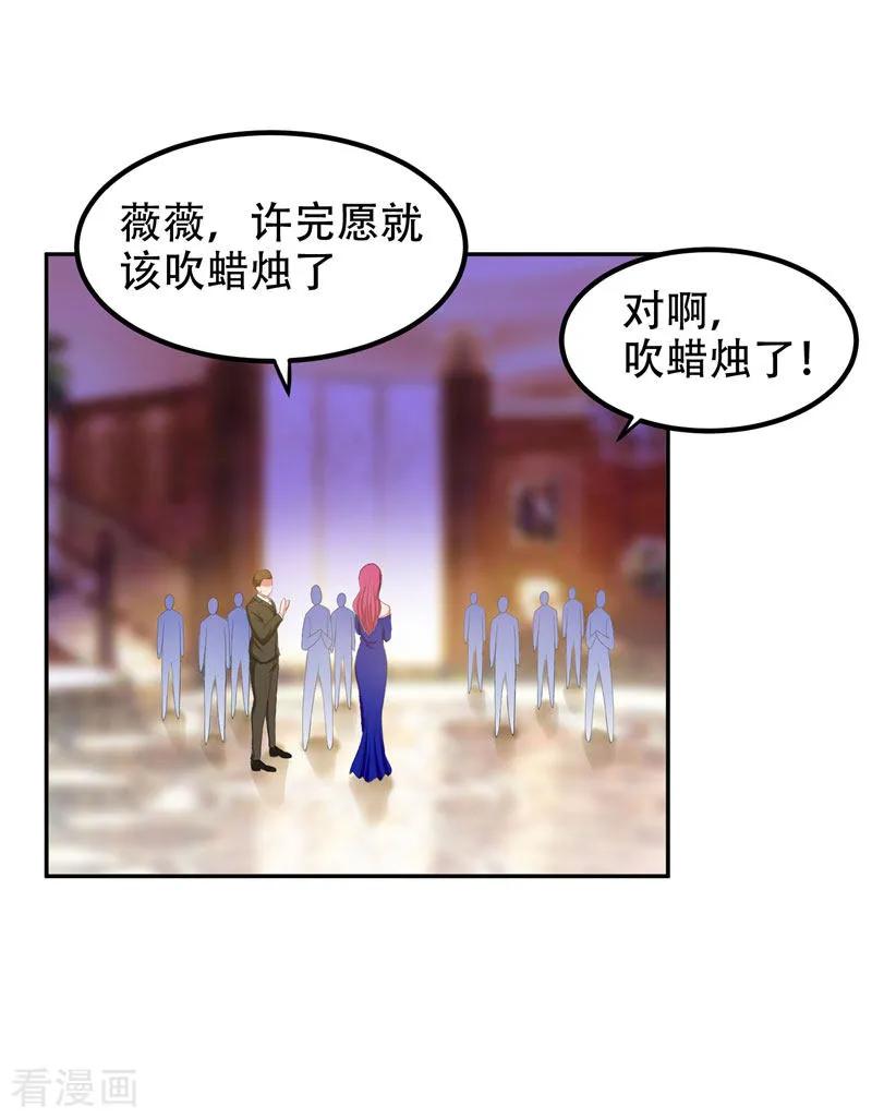 古武高手在都市 - 第32话 出手就是秒杀！ 第8页
