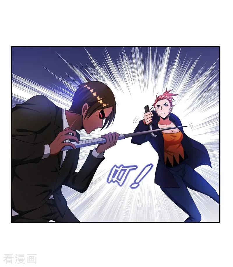 古武高手在都市 - 第32话 出手就是秒杀！ 第2页