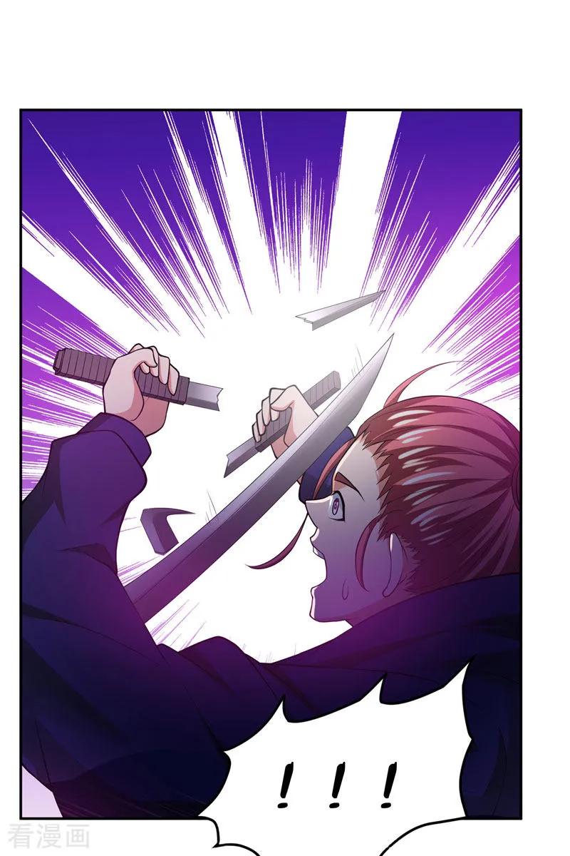 古武高手在都市 - 第32话 出手就是秒杀！ 第20页
