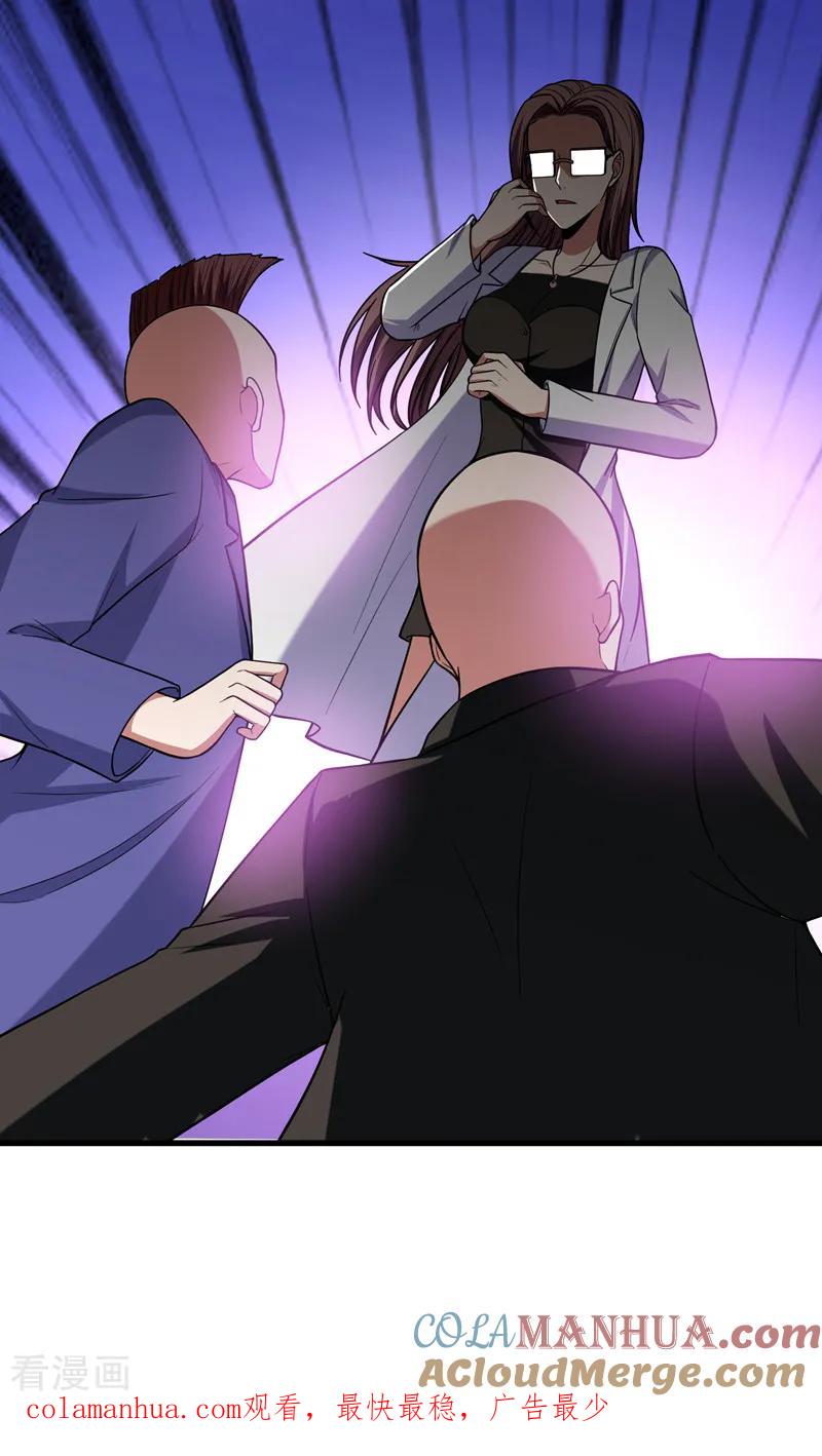 古武高手在都市 - 第44话 我的病人，我说了算！ 第25页