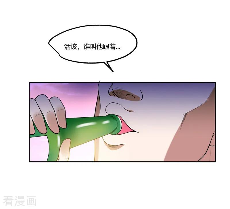 古武高手在都市 - 第45话 “普通”学生罗峰 第26页