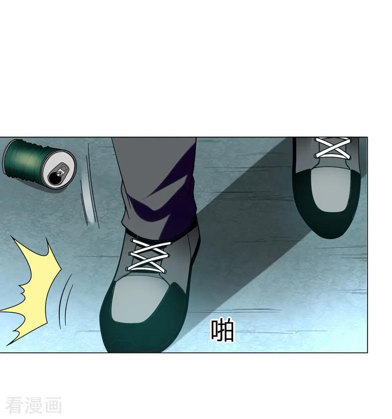古武高手在都市 - 第46话 别以为你能活着离开！ 第12页