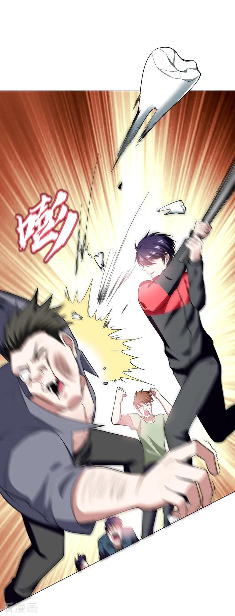 古武高手在都市 - 第46话 别以为你能活着离开！ 第20页