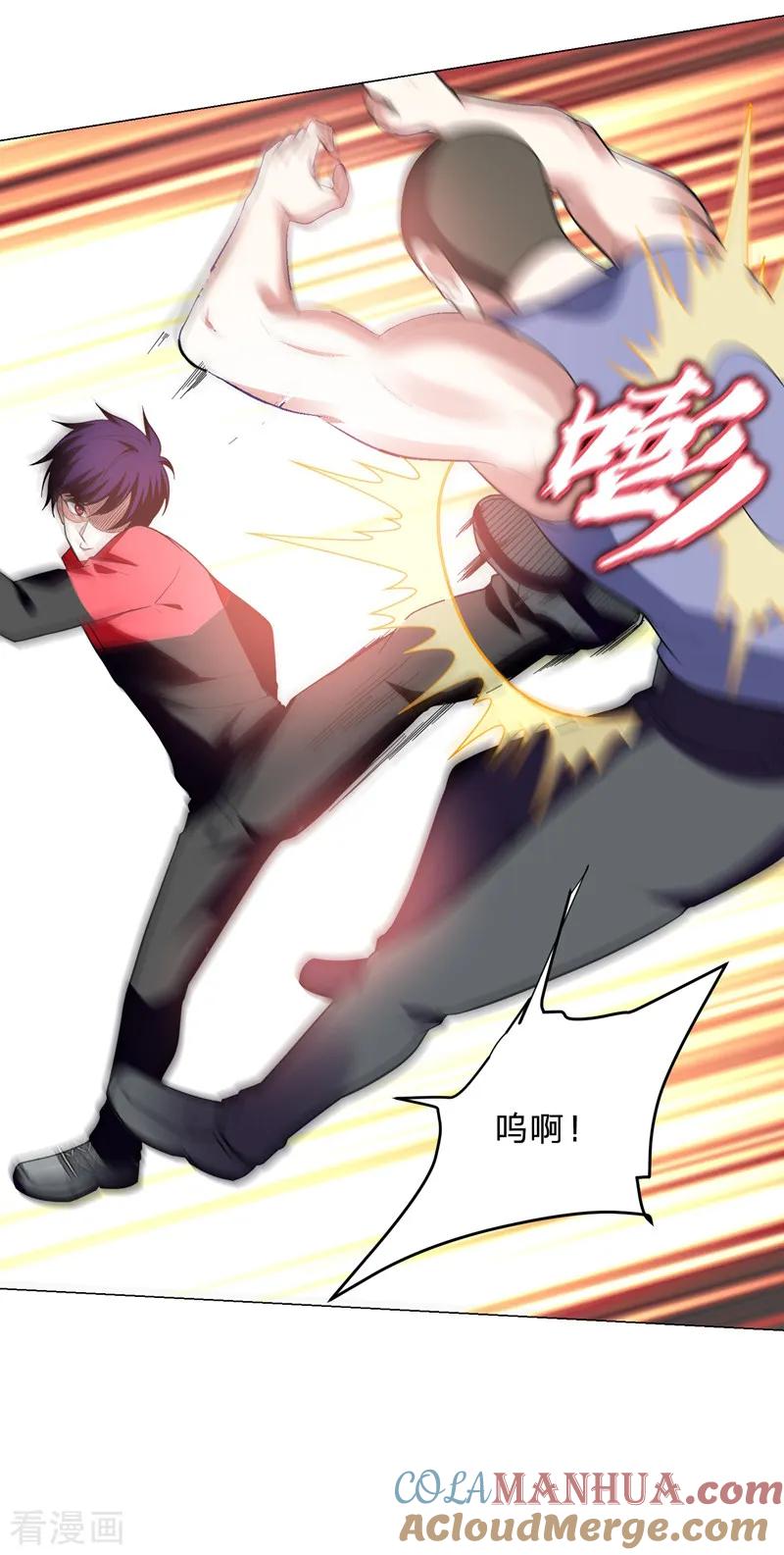 古武高手在都市 - 第46话 别以为你能活着离开！ 第23页