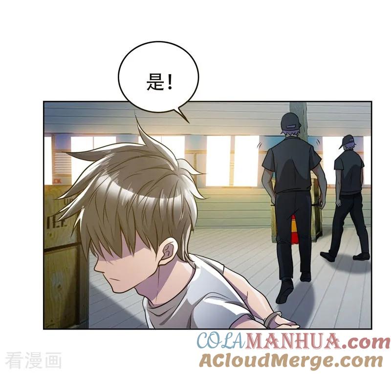 古武高手在都市 - 第3话 他是转校生？ 第15页