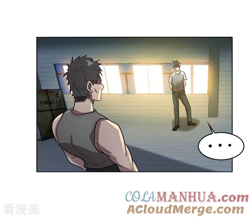 古武高手在都市 - 第3话 他是转校生？ 第17页