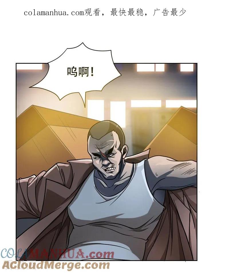 古武高手在都市 - 第3话 他是转校生？ 第1页