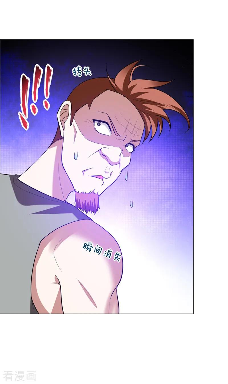 古武高手在都市 - 第47话 让你看看真正的杀人术 第6页