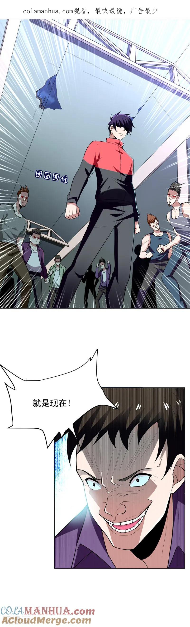 古武高手在都市 - 第47话 让你看看真正的杀人术 第1页