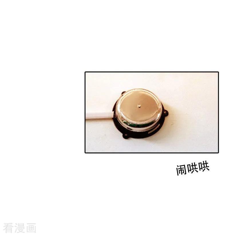 古武高手在都市 - 第6话 惩治恶徒 第4页