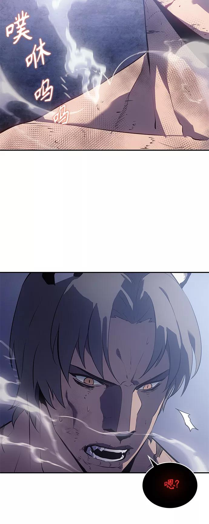《7FATES： CHAKHO》第15集 第69页