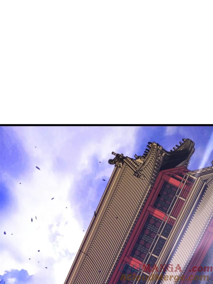 《开局签到荒古圣体》第105话 104.三个条件 第33页