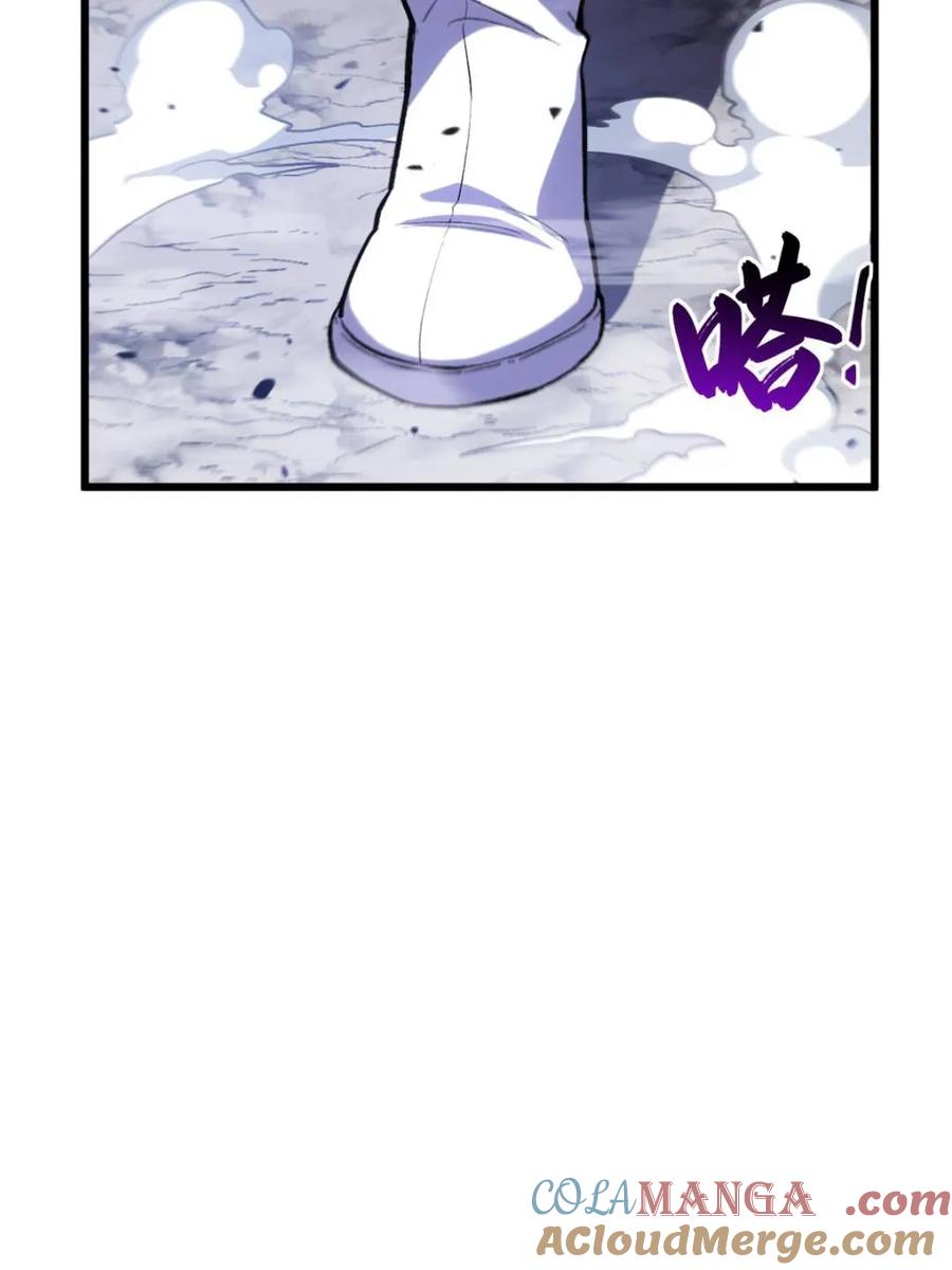 《开局签到荒古圣体》第105话 104.三个条件 第41页