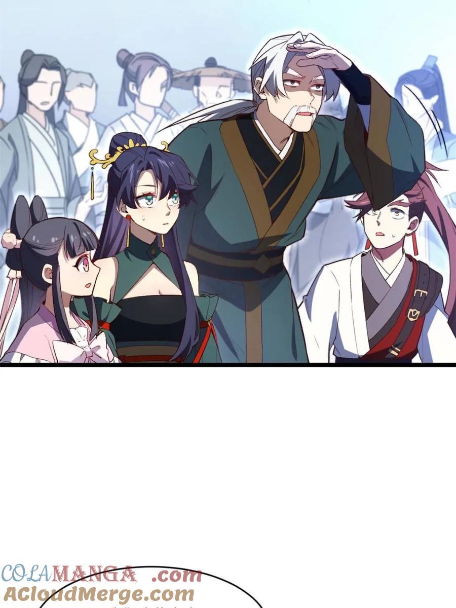 《开局签到荒古圣体》第105话 104.三个条件 第13页