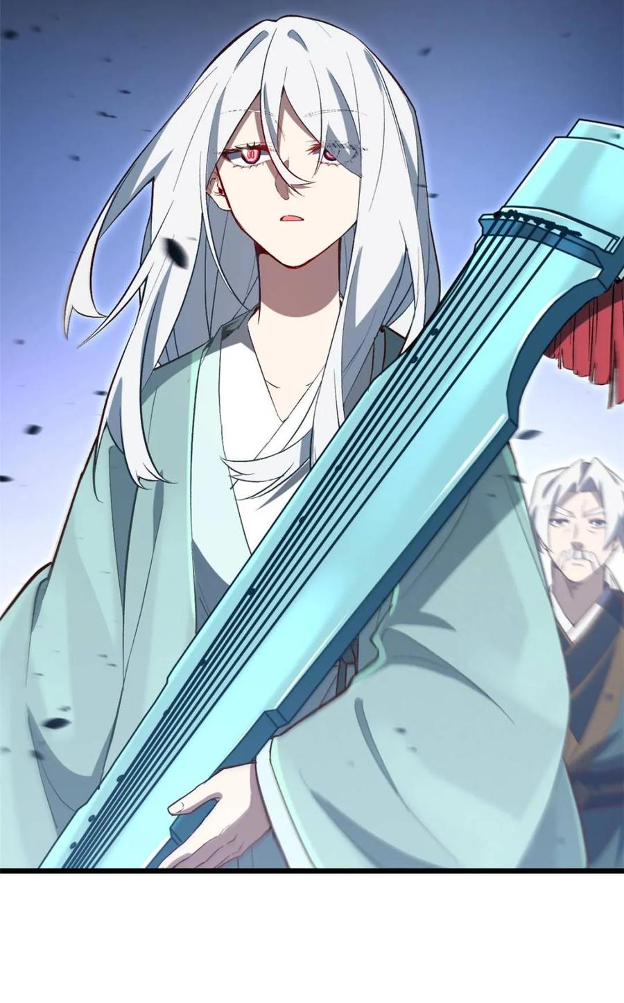 《开局签到荒古圣体》第105话 104.三个条件 第26页