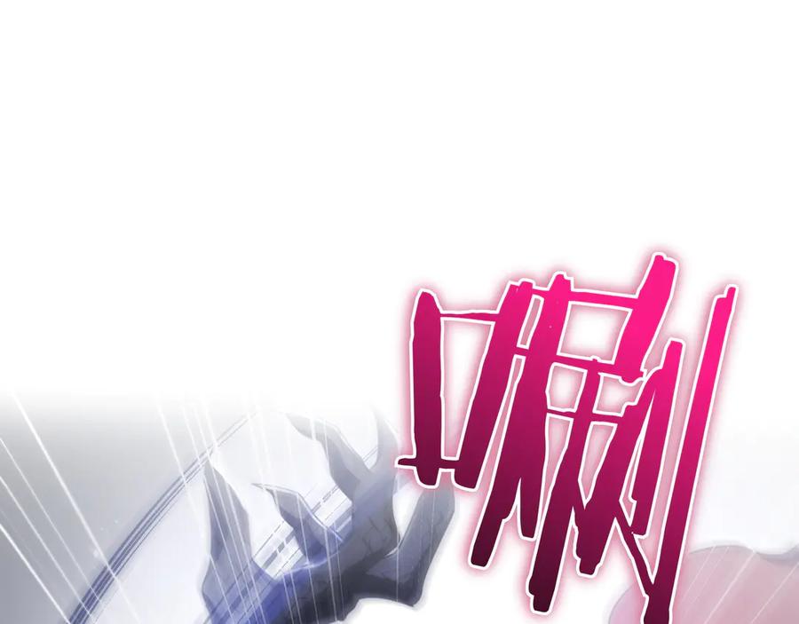《只想在反派爸爸身边躺平》第12话 落单 第103页
