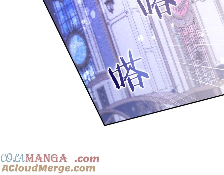 《只想在反派爸爸身边躺平》第12话 落单 第125页