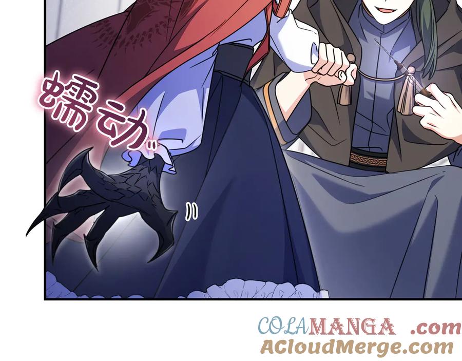 《只想在反派爸爸身边躺平》第12话 落单 第101页