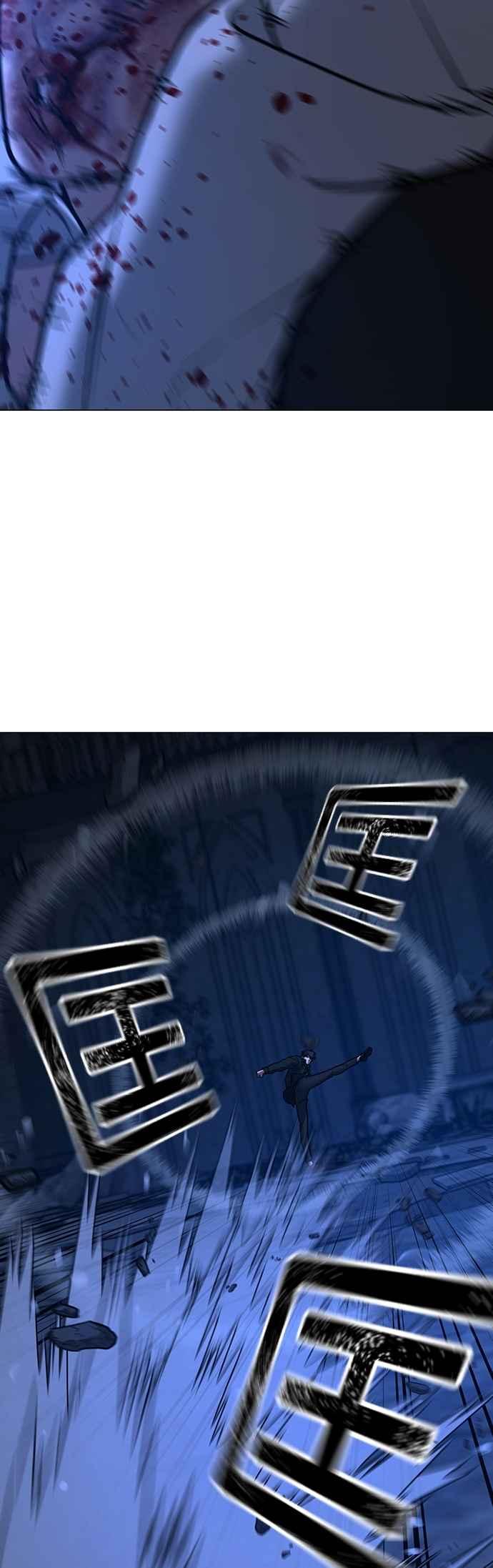 《现实闯关》第131话 第56页
