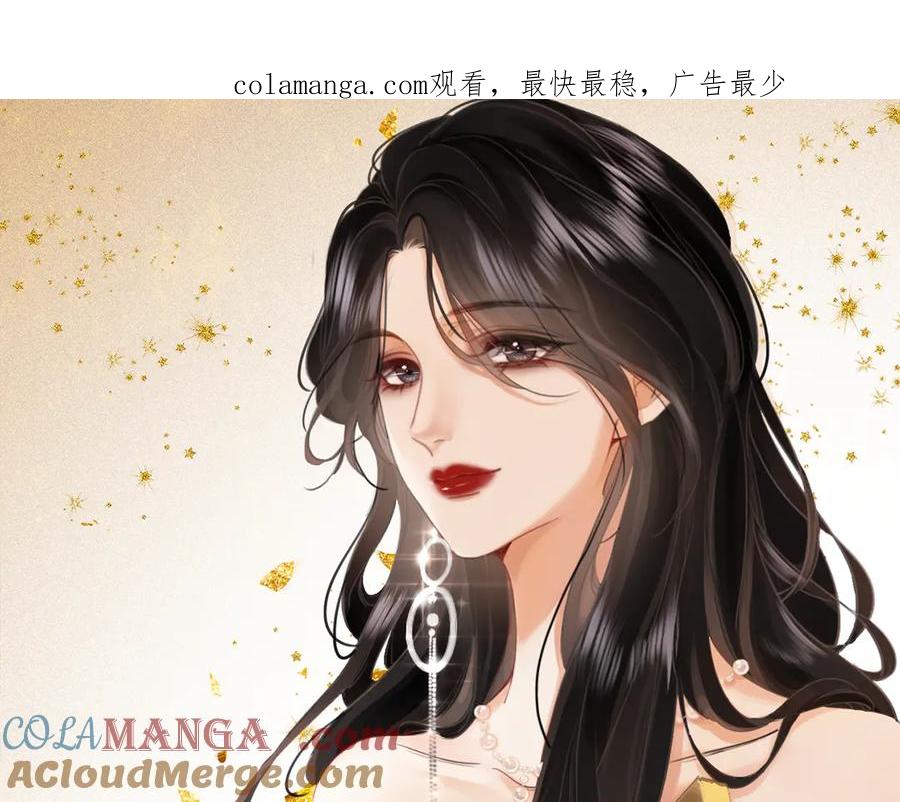 顾小姐和曲小姐 第128话 令人心动的喂药 第1页