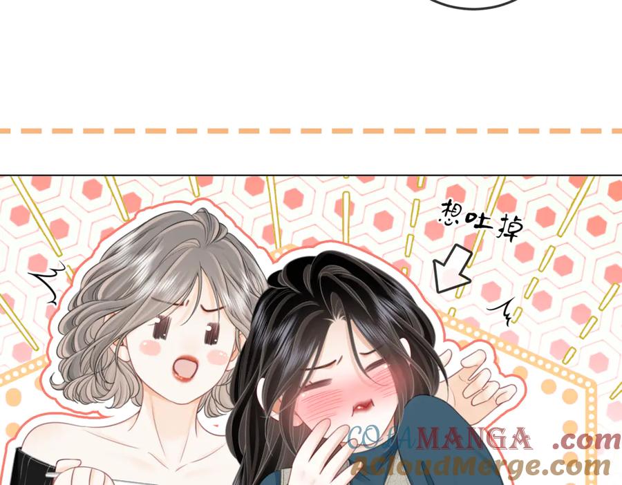 顾小姐和曲小姐 第128话 令人心动的喂药 第10页