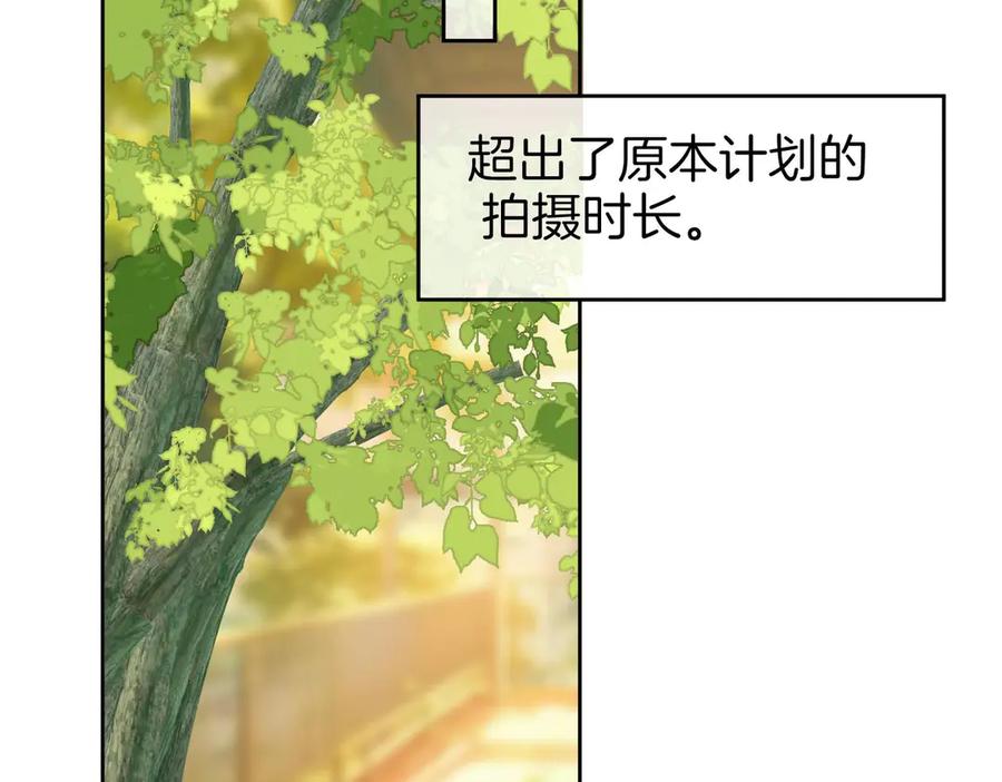 顾小姐和曲小姐 第129话 激情加戏 第11页