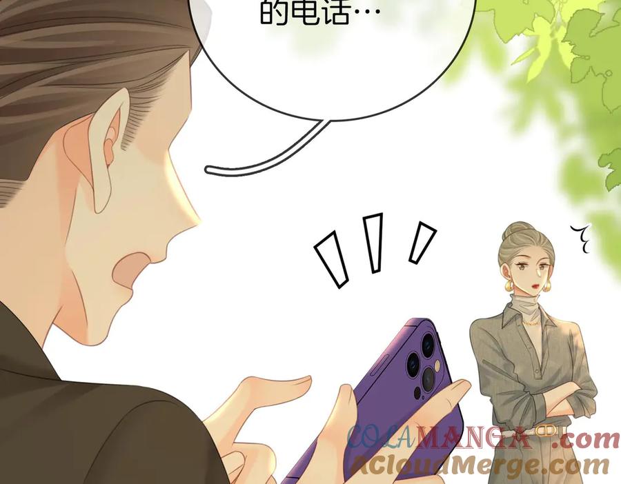 顾小姐和曲小姐 第129话 激情加戏 第13页