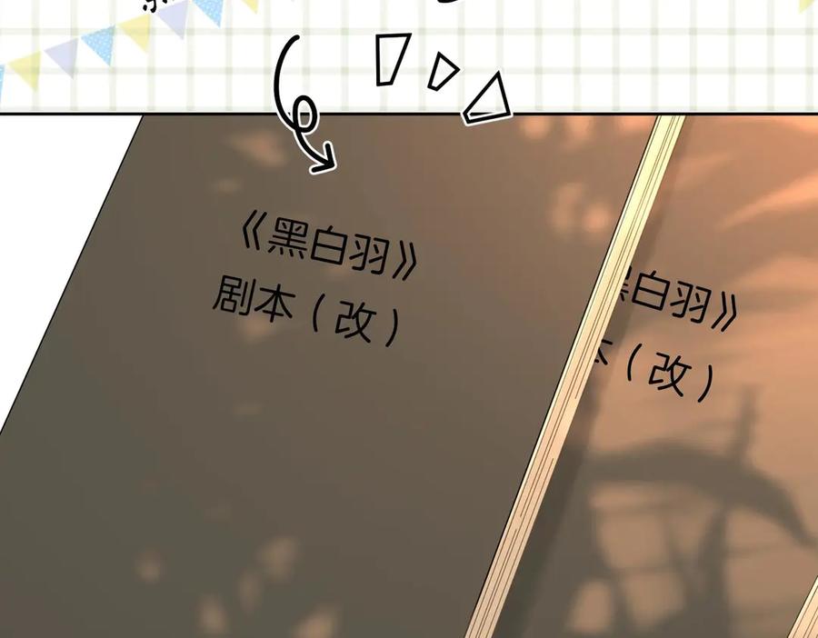 顾小姐和曲小姐 第129话 激情加戏 第38页
