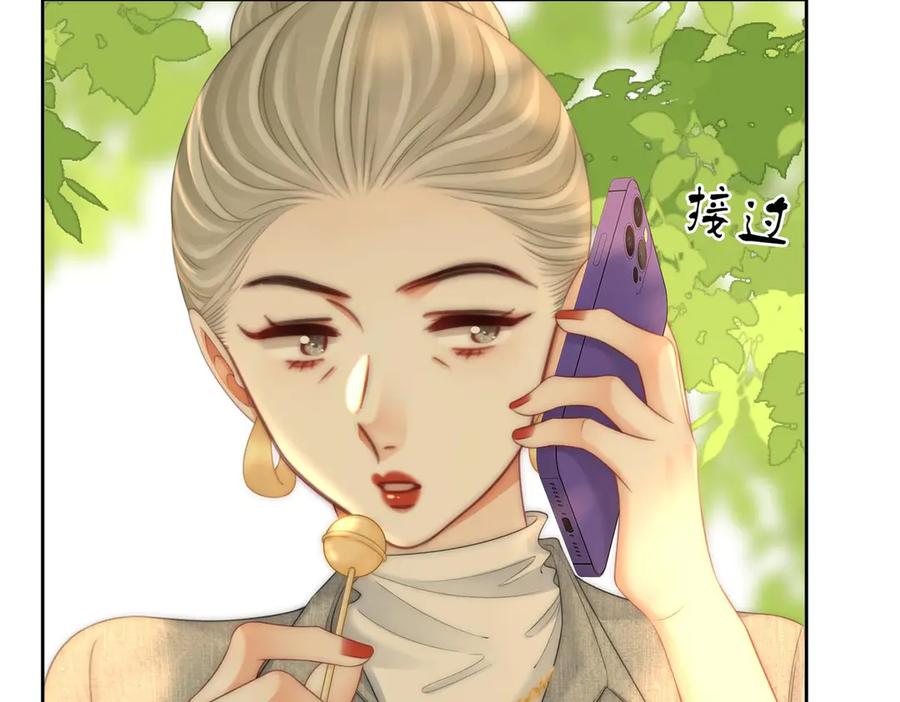 顾小姐和曲小姐 第129话 激情加戏 第15页