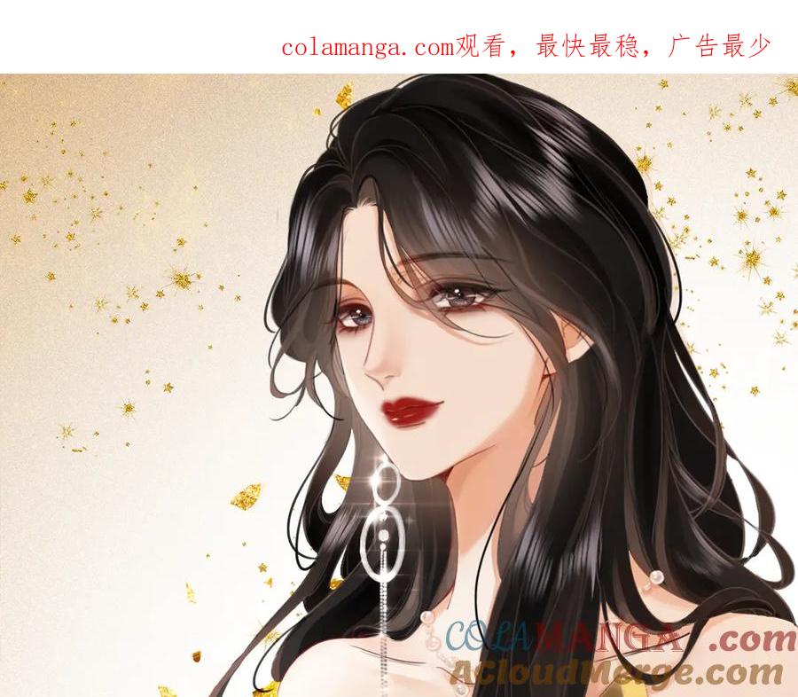 顾小姐和曲小姐 第129话 激情加戏 第1页