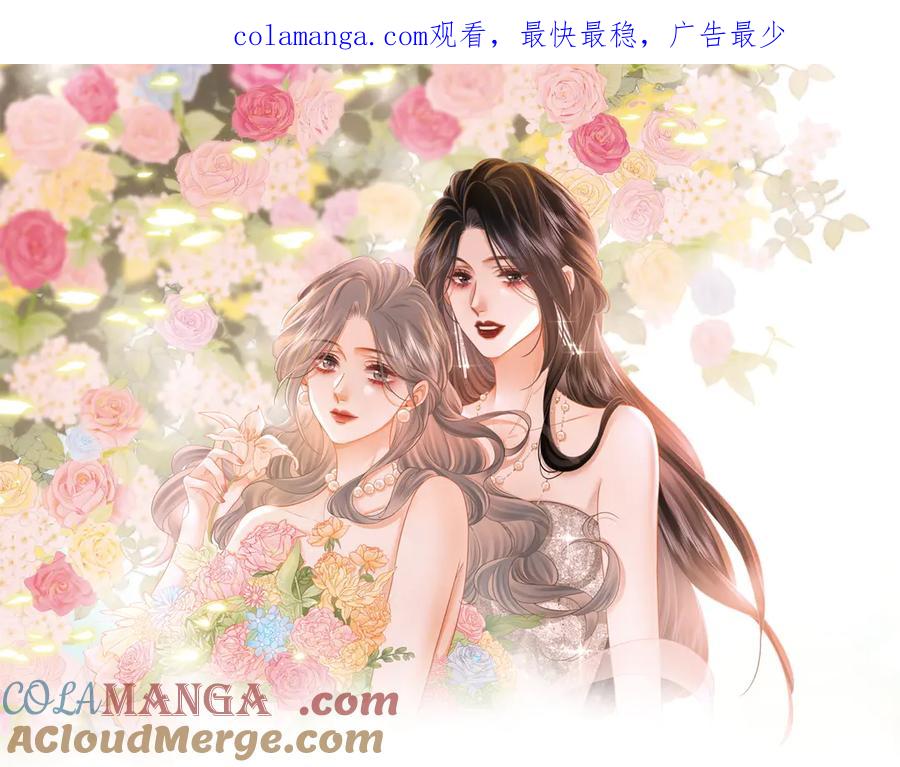 顾小姐和曲小姐 停更通知 第1页
