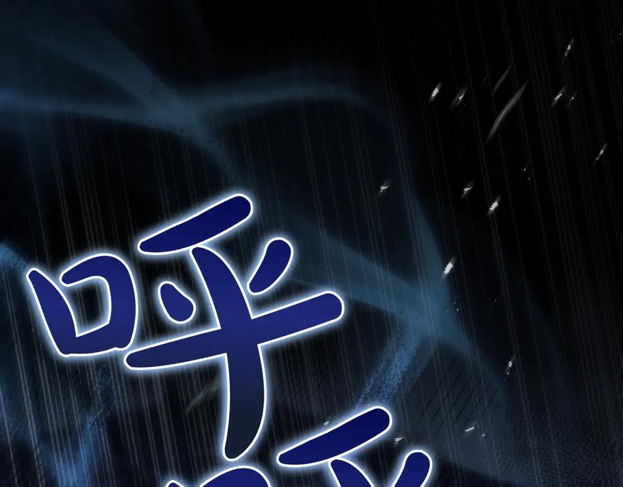 《只想在反派爸爸身边躺平》第14话 建议 第16页