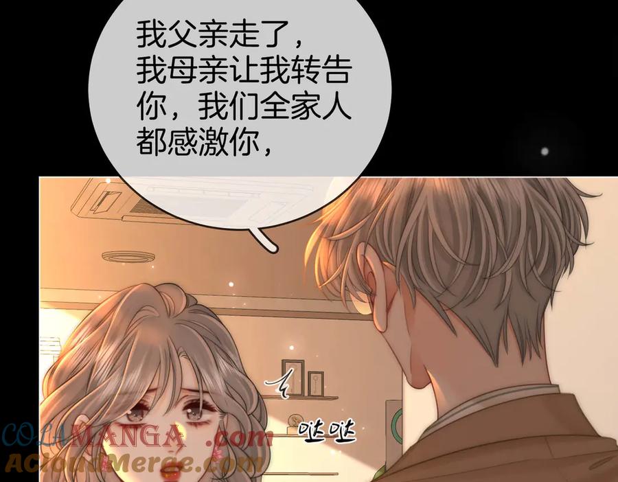 顾小姐和曲小姐 第143话 回不去了 第10页