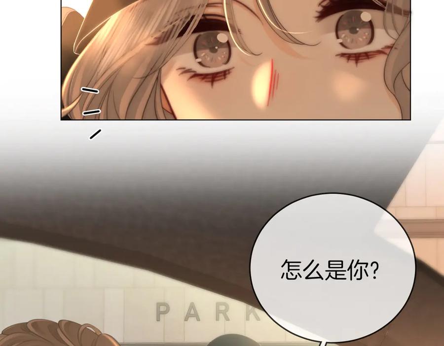 顾小姐和曲小姐 第144话 怎么可能放得下 第9页