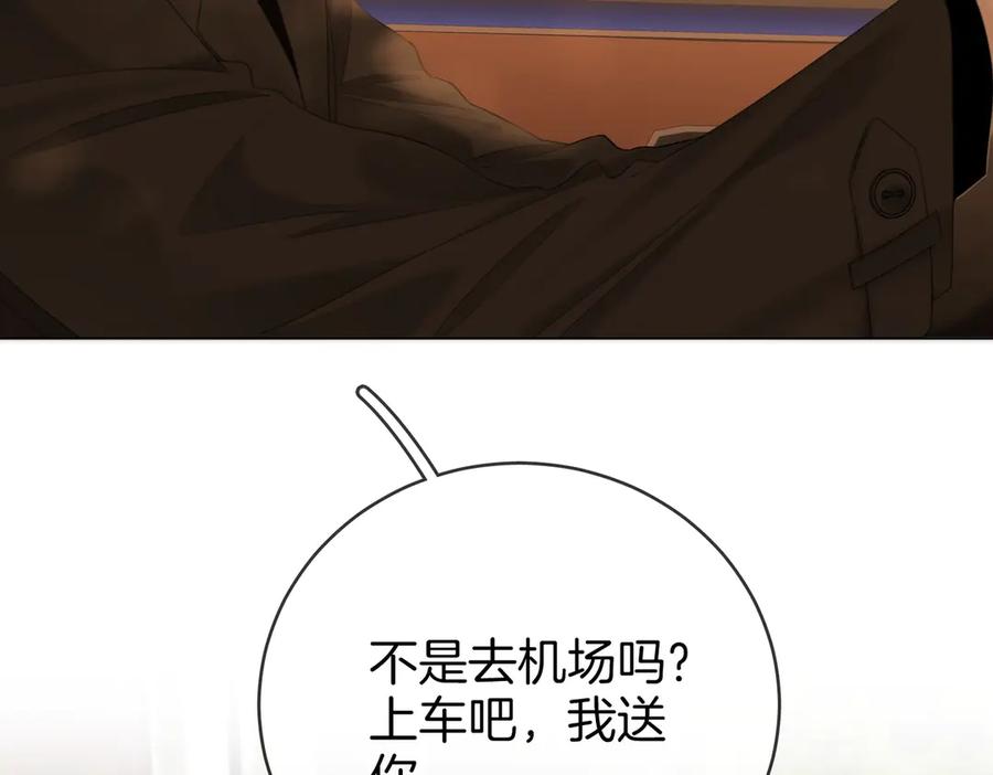顾小姐和曲小姐 第144话 怎么可能放得下 第11页
