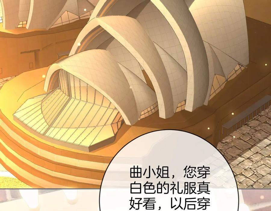 顾小姐和曲小姐 第144话 怎么可能放得下 第41页