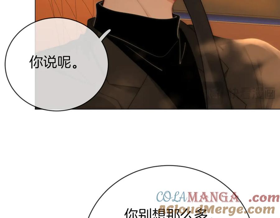 顾小姐和曲小姐 第144话 怎么可能放得下 第19页