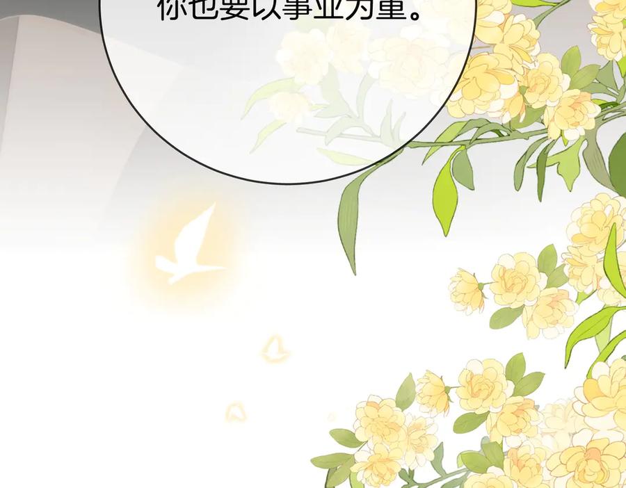 顾小姐和曲小姐 第144话 怎么可能放得下 第38页