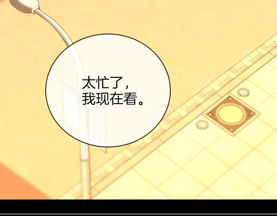 顾小姐和曲小姐 第144话 怎么可能放得下 第14页