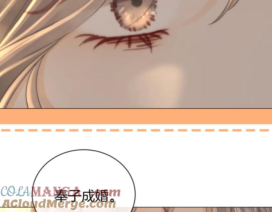 顾小姐和曲小姐 第144话 怎么可能放得下 第34页