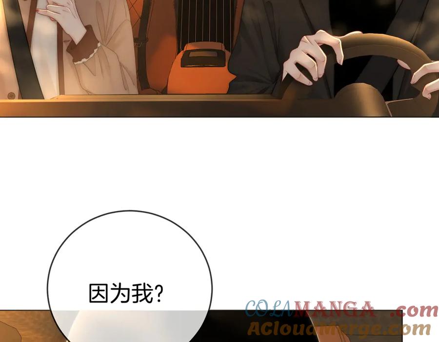 顾小姐和曲小姐 第144话 怎么可能放得下 第31页