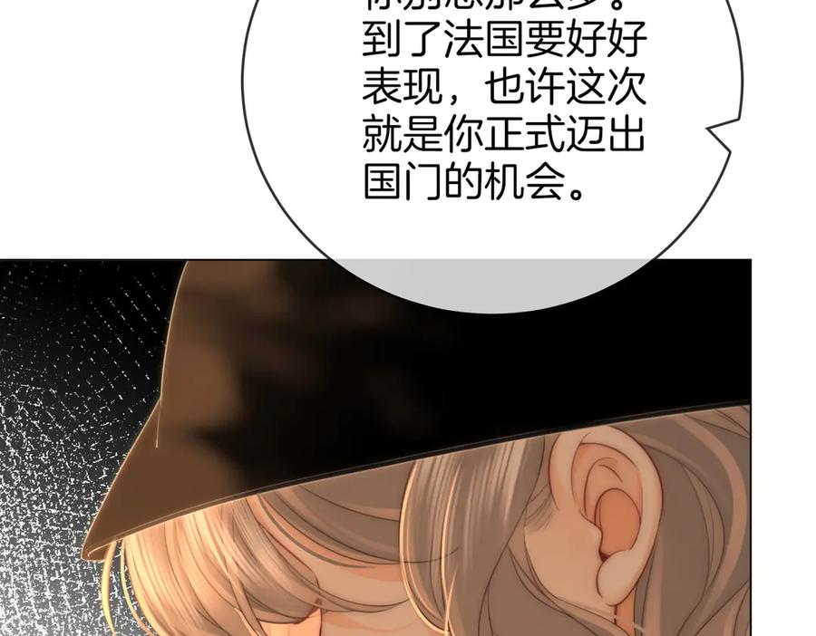 顾小姐和曲小姐 第144话 怎么可能放得下 第20页