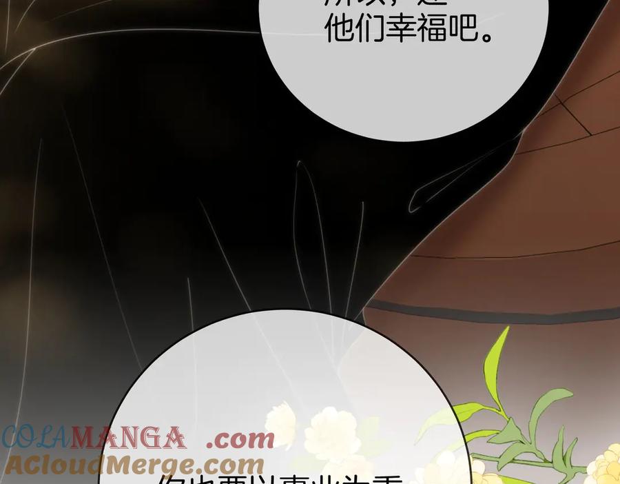 顾小姐和曲小姐 第144话 怎么可能放得下 第37页