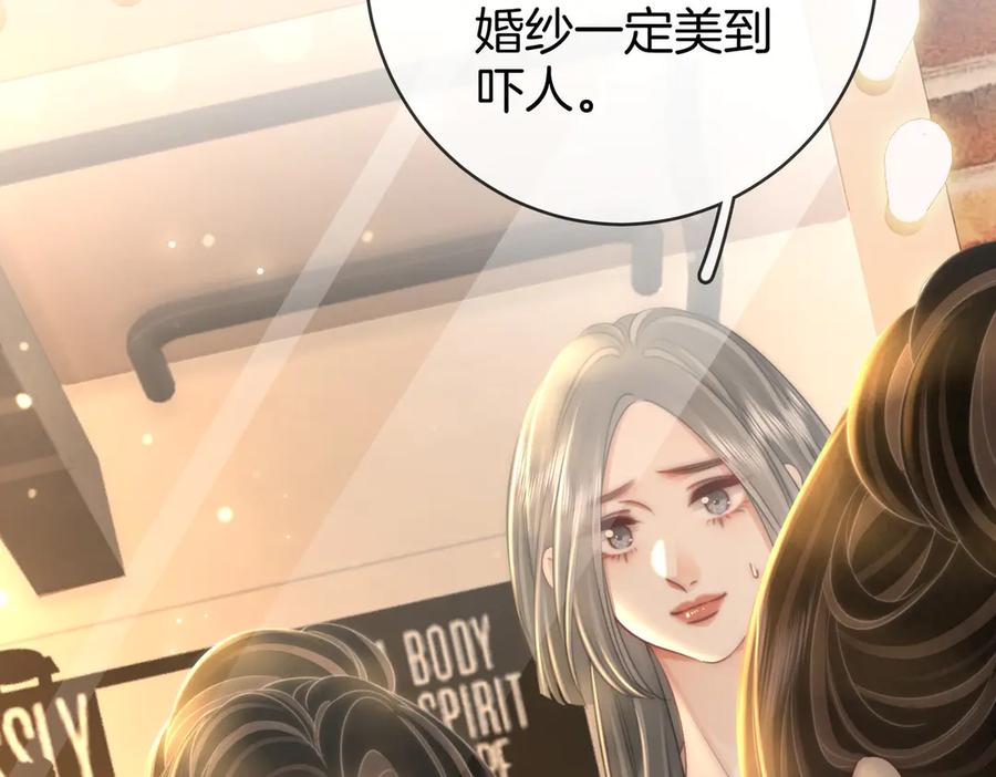 顾小姐和曲小姐 第144话 怎么可能放得下 第42页