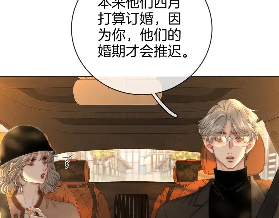 顾小姐和曲小姐 第144话 怎么可能放得下 第30页