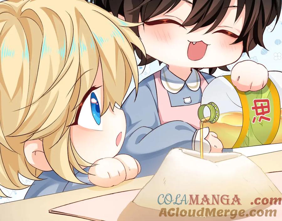 人鱼陷落 幼儿园日记中秋篇01 第25页