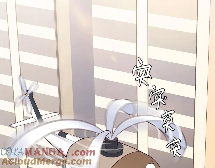 人鱼陷落 幼儿园日记中秋篇01 第15页
