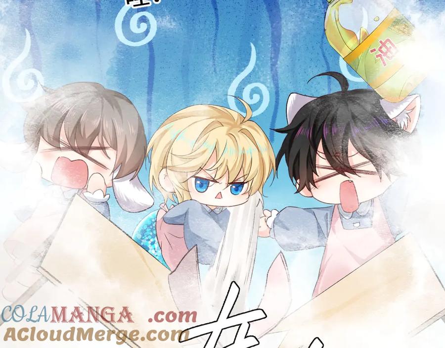 人鱼陷落 幼儿园日记中秋篇01 第27页